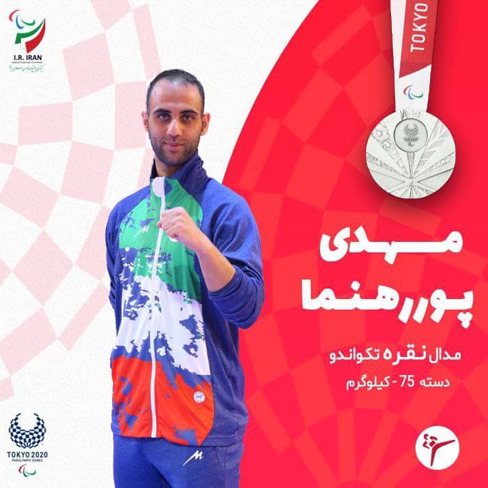 مهدی پوررهنما
