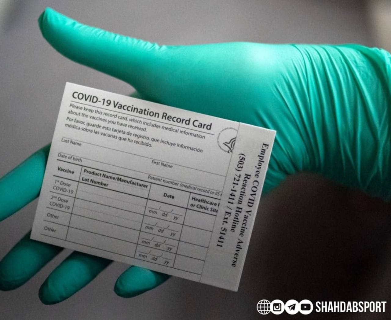 واکسیناسیون