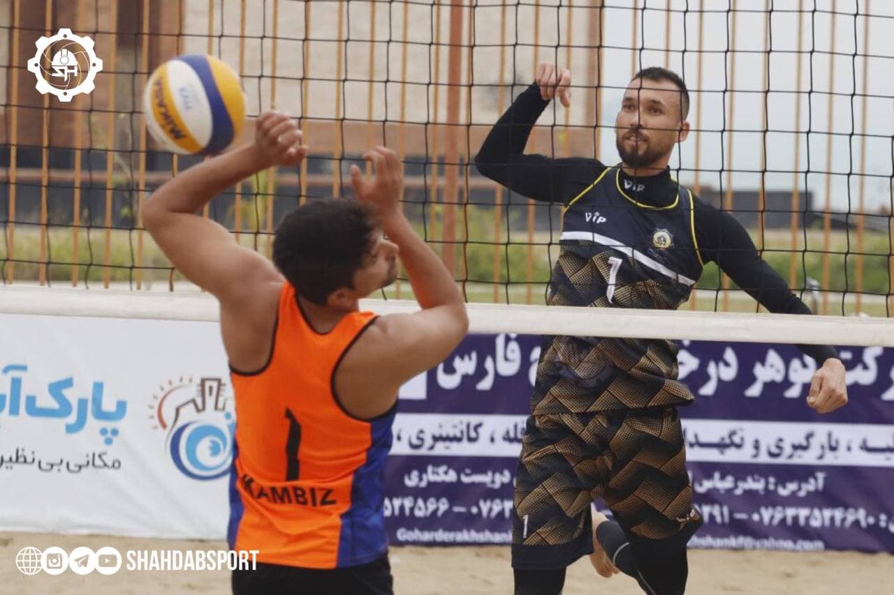 والیبال ساحلی