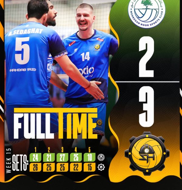 هفته پانزدهم لیگ برتر والیبال ایران